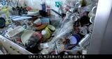 ゴミ屋敷