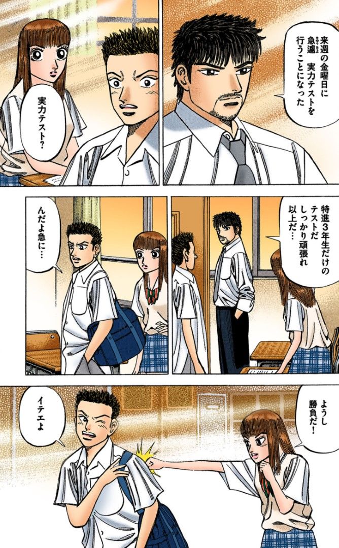 東大生語る「模試軽視する受験生」の恐ろしい末路 大事な本番で実力を発揮できずに落ちることも | キャリア・教育 | 東洋経済オンライン