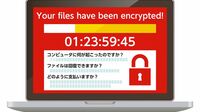 情報の漏洩･紛失事故件数が3年連続で最多更新 ランサムウェアの猛威で広がる個人情報の流出
