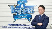 コンサルから転身｢39歳DeNA球団社長｣の正体 野球が仕事になった契機は新聞広告と交通事故