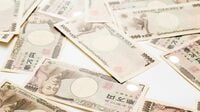 日本経済に｢インフレ圧力｣が高まるとどうなるか 教養としての金利や問題点を考える【後編】