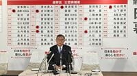 参院選大敗で｢石破降ろし｣と連立組み替えの行方