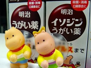 イソジン｣が､カバくんに別れを告げた理由 明治､看板商品を襲う