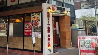 七宝麻辣湯