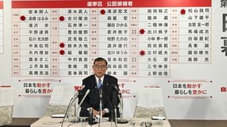 参院選大敗で｢石破降ろし｣と連立組み替えの行方