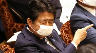 60兆円でも日本を再生できない安倍政権の弱点