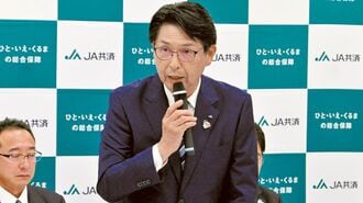 JA共済｢生命分野を中心に保障提供力を強化｣