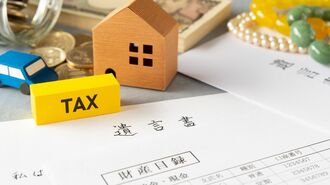 姉｢私が実家をもらう｣宣言で姉妹に亀裂！対策は