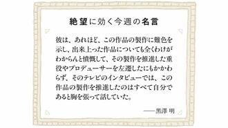手柄を横取りされたことがありますか？
