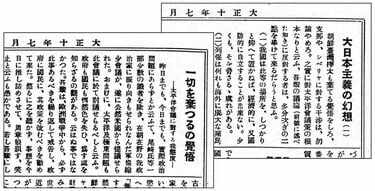 石橋湛山の思想史的研究 |本 | 通販 | Amazon