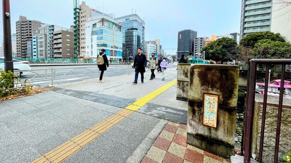 浅草橋駅周辺