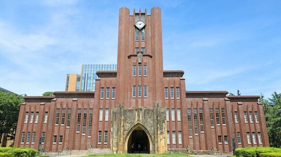 中国人 受験 東京大学