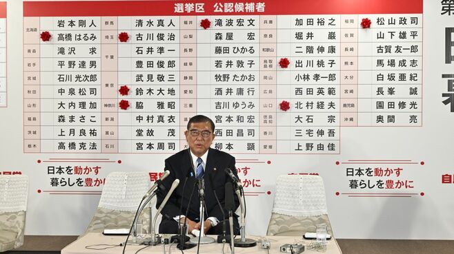 参院選大敗で｢石破降ろし｣と連立組み替えの行方