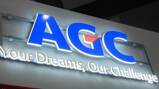 ｢素材のAGC｣が直面するトランプ関税4つのリスク