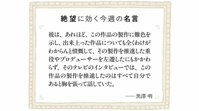 手柄を横取りされたことがありますか？