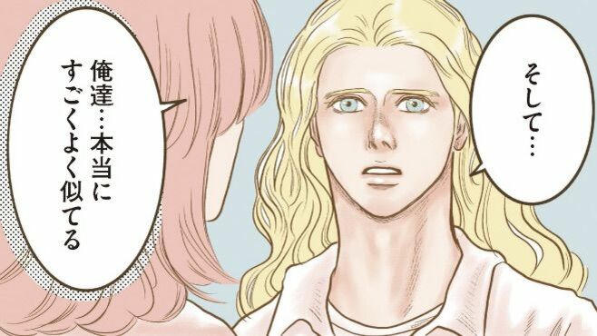 ｢愛語るフランス人｣にシンママが突きつけた現実