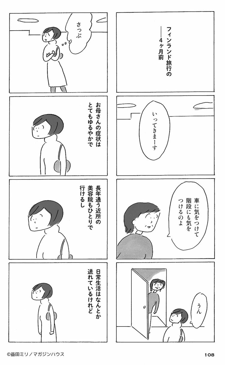 【佐藤さん専用】【廃盤】君の名は。　ジグソーパズル　1000ピース さとうさん専用 （佐藤さん専用】【廃盤】君の名は
