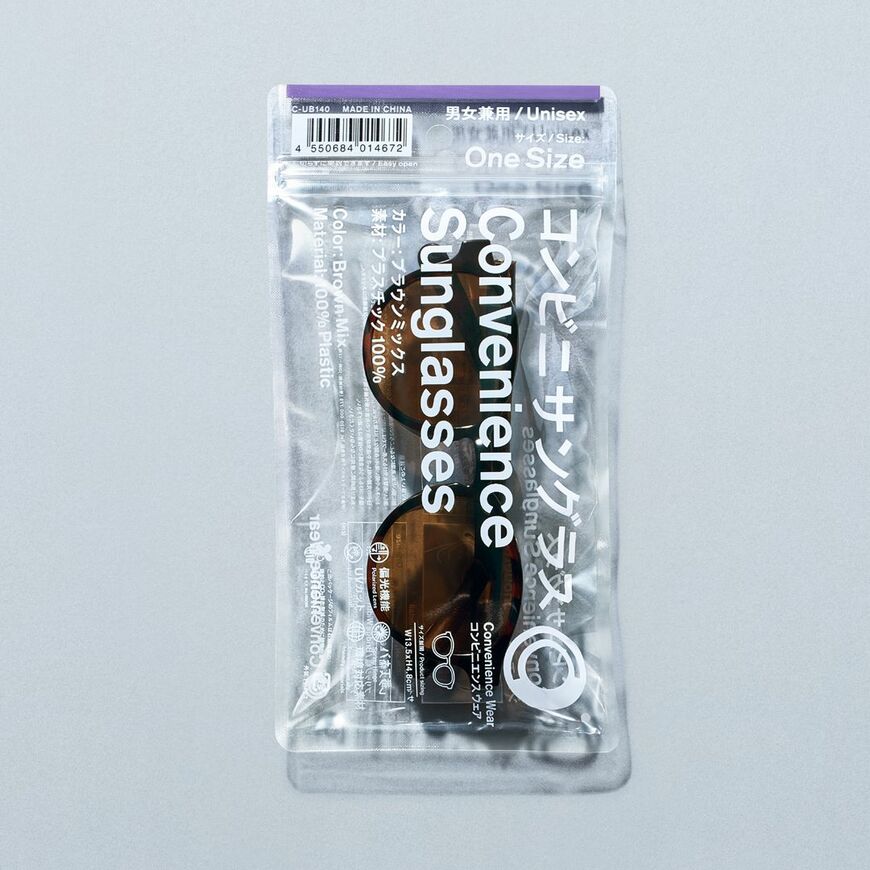 ファミマ