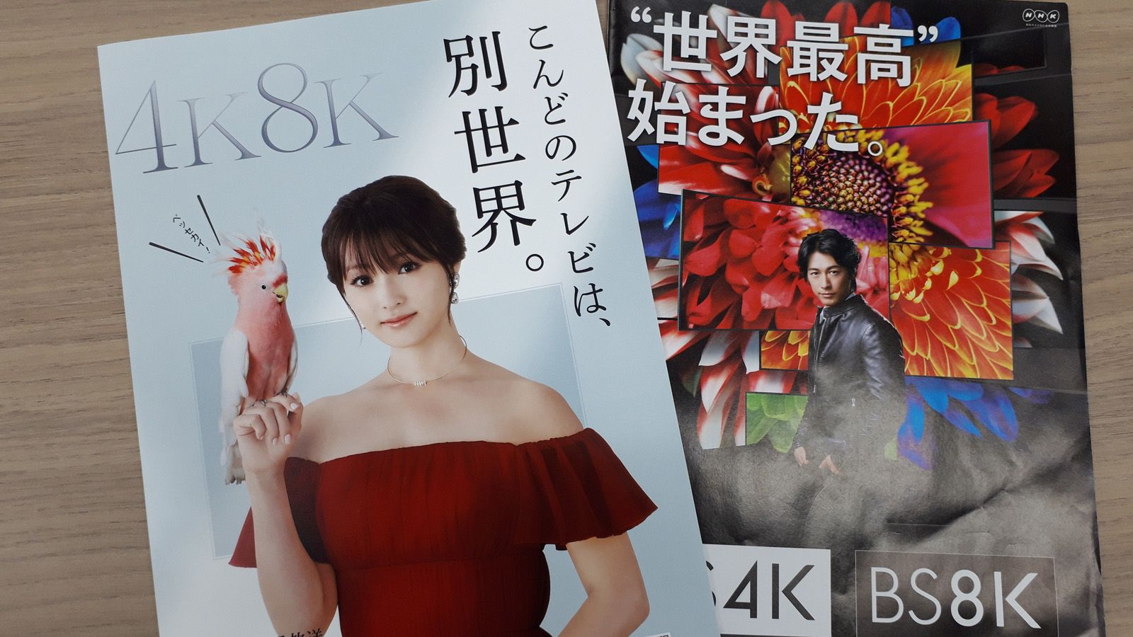 あの4kテレビが 暗い というとんでもない衝撃 テレビ 東洋経済オンライン 社会をよくする経済ニュース