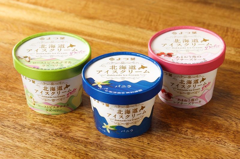 4月1日に発売されたよつ葉北海道アイスクリーム。カップタイプ5種類のうち、イマダ キッチンではバニラ、ドルチェ あまおう苺のレアチーズケーキ、ドルチェ ローストピスタチオ＆ラズベリー（302円）を販売（撮影：今井康一）