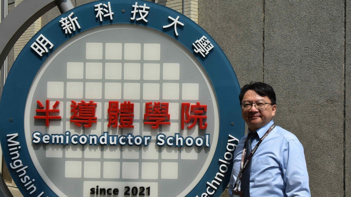 台湾北部・新竹市にある明新科技大学半導体学部(学院)と学部長の呂明峰教授(写真・福田恵介)