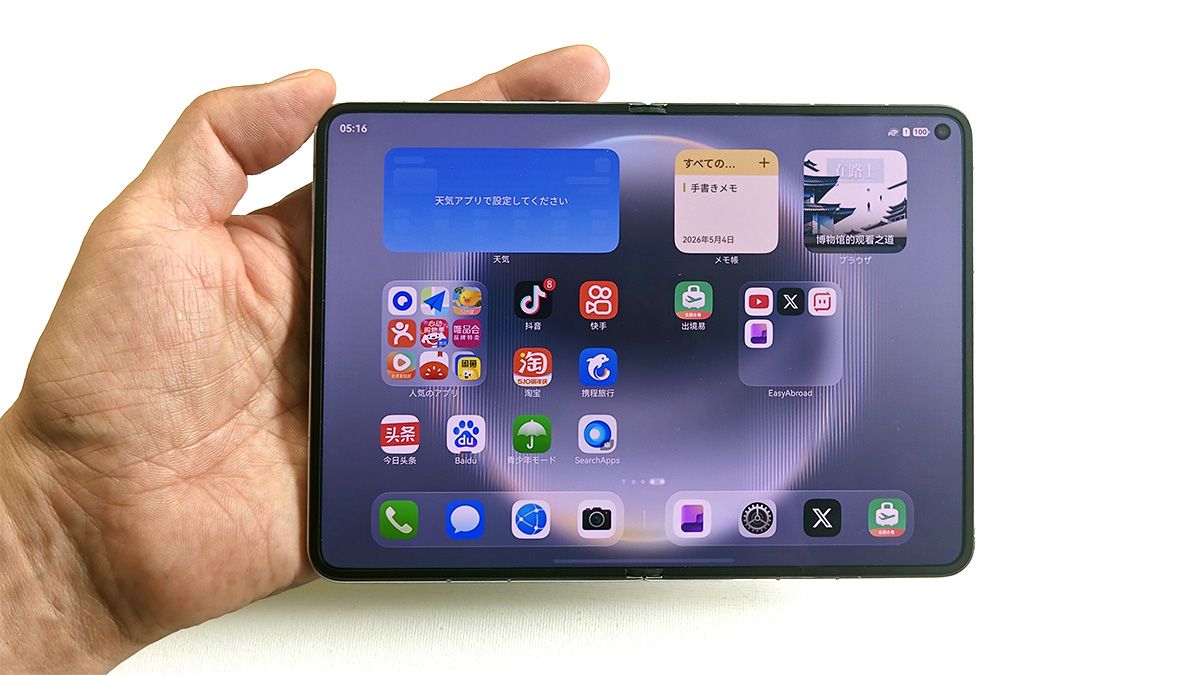 折りたたみiPhoneも近いサイズか？ ファーウェイの横ワイド｢Pura X Max｣が示す第三の折りたたみスマホとは | ビジネス | 東洋経済オンライン