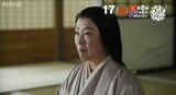 NHK大河ドラマ『どうする家康』 福（春日局） 寺島しのぶ