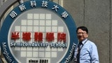 台湾北部・新竹市にある明新科技大学半導体学部（学院）と学部長の呂明峰教授（写真・福田恵介）