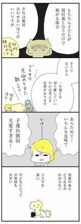 マンガ