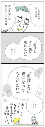 マンガ