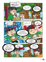 漫画