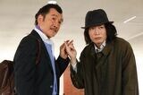 人気ドラマ「おっさんずラブ」で田中圭と恋仲を演じた吉田鋼太郎（写真左）が相棒役でゲスト出演する（写真：Hulu）
