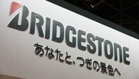 ブリヂストンに罰金､カルテル摘発はまだ続く 自動車用部品の価格操作で425億円支払い