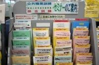 コスト削減で転職者が増加？　業務の非効率化にモチベーションも低下