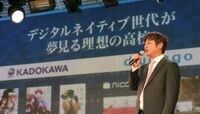角川ドワンゴが通信制高校に情熱を注ぐワケ 来春をメドに沖縄で｢ネットの高校｣を開設