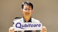 すごいベンチャー【22】Qubitcore／イオントラップ型量子計算機