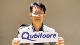 すごいベンチャー【22】Qubitcore／イオントラップ型量子計算機