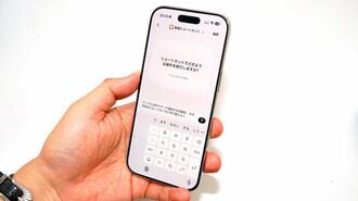 iPhone