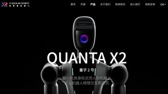 中国｢ヒト型ロボット｣企業がまたも大型資金調達