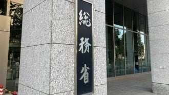 ふるさと納税の新データを全記者が誤読した理由