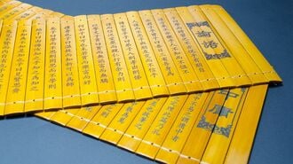 ｢べらぼう｣の｢儒教バトル｣という物語化の罪