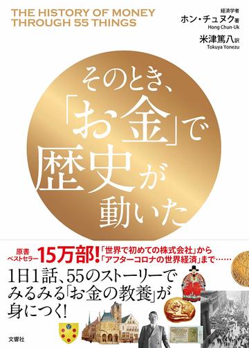 日本人が200年前から 勤勉だった という根拠 ワークスタイル 東洋経済オンライン 社会をよくする経済ニュース