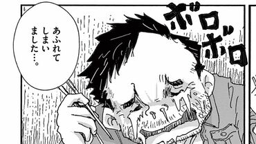 探偵見習いアキオ