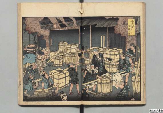 『荼毘室混雑の図』（所蔵：国立公文書館『 安政箇労痢流行記概略』）