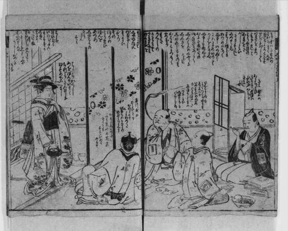 大河ドラマ べらぼう 蔦屋重三郎 山東京伝