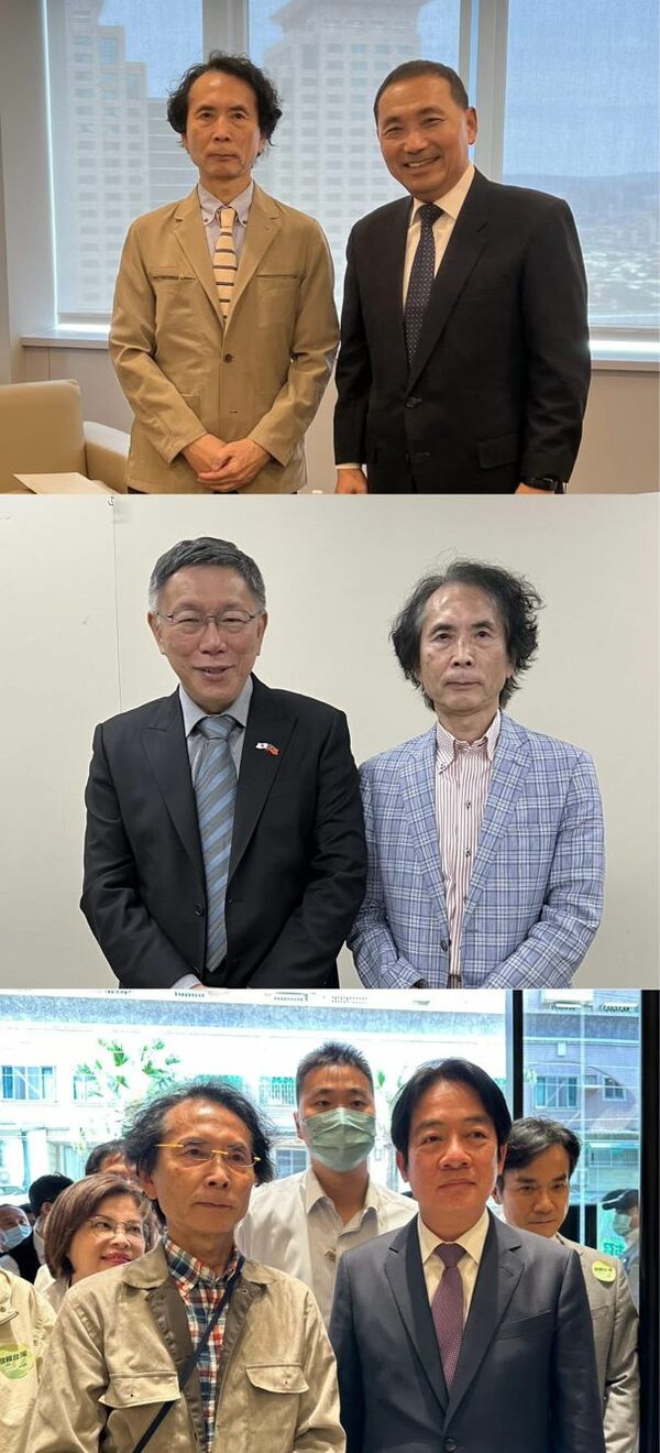 小笠原欣幸と頼清徳