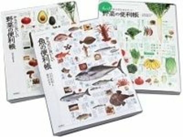 マニア心刺激する大人の図鑑 魚の実用本が異例のヒットに オリジナル 東洋経済オンライン 社会をよくする経済ニュース