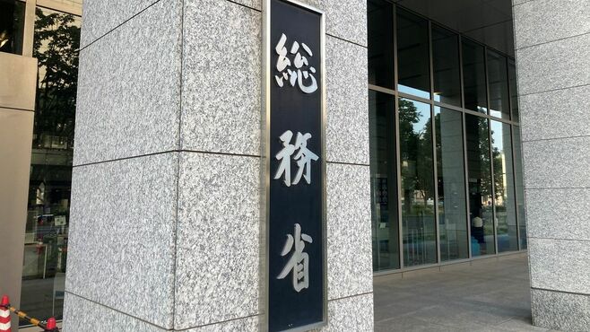 ふるさと納税の新データを全記者が誤読した理由