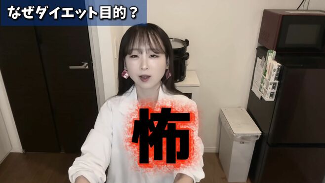 SNS総再生数"270万"「マンジャロ」使う人のリスク