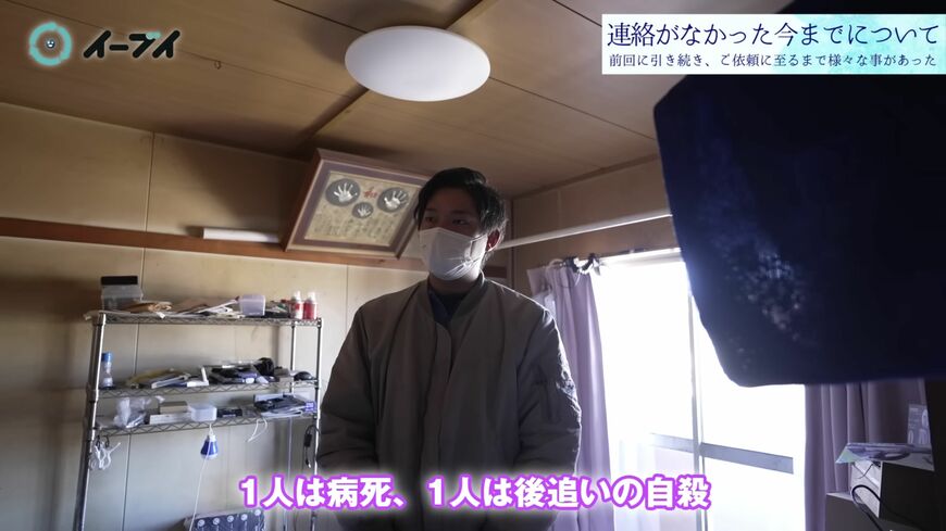 ゴミ屋敷での孤独死